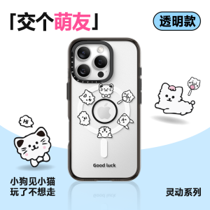 SmartDevil x Maria Phone Case For iPhone 16 Pro Max Case iPhone 16 Case iPhone 15 Pro Max iPhone 14 Pro Max iPhone 15 iPhone 14 Pro Case Anti-fall Protect Case