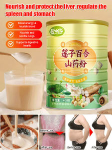 Lotus Seed Lily Bulb Chinese Yam Powder Organic Natural Herbal Supplement Liver Detox Digestive Health Drink Superfood