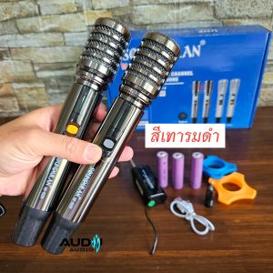 Soundmilan รุ่น M629 ไมค์ลอยคู่ สัญญาณ UHF แบบชาร์จแบตได้