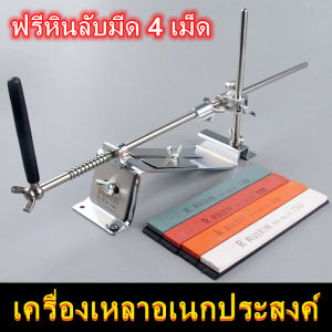 ALTA Industries เครื่องเหลามุมคงที่ 2021 ใหม่เหล็กเหล็กมีดครัว Sharpener Professional เครื่องมือ Sharpening คงที่มุม 120-1500Grit หิน Whetstone หินลับคมระดับมืออาชีพ อุปก