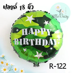 ส่งไว! ลูกโป่งรถ ลูกโป่งเครื่องบิน ฟอยล์รถและเครื่องบิน ตกแต่งปาร์ตี้ วันเกิด