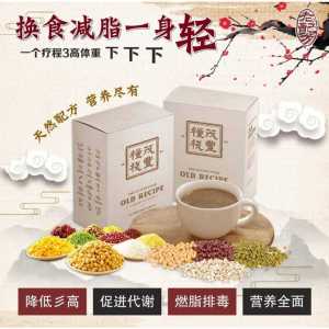 【Classic Formula Meal Replacement | Fasting Support】 Ready Stock | Same-Day Shipping 86 Ingredients | 120 Calories Grain Beverage TFF Nutritious Meal – 10 Sachets/Box High Dietary Fiber | High Protein All In Stock | EXP 6-2026