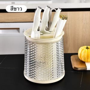 ที่ใส่เครื่องครัว EL1 อุปกรณ์จัดเก็บภายในครัว ที่ใส่มีด ตะเกียบ ช้อนส้อม