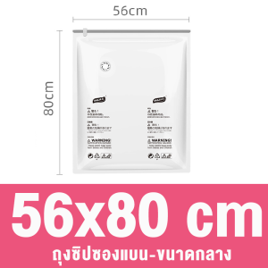ถุงสูญญากาศแบบมือกด ไม่ต้องใช้ที่สูบรุ่นไร้ที่สูบ ถุงจัดระเบียบ รุ่นอัปเกรดใหม่ ใช้ซ้ำได้หลายครั้ง มีให้เลือกหลายขนาด