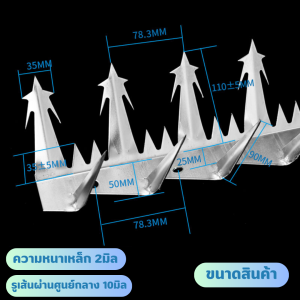 เหล็กกันขโมย รั้วลวดหนาม ยาว125cm ลวด2มิล ลวดหนาม รั้วเหล็กกันขโมย  รั้ว กำแพง สําหรับติดผนัง ประตูบ้าน กันนกบนระบียง หนามกันโจร ป้องกันขโมย