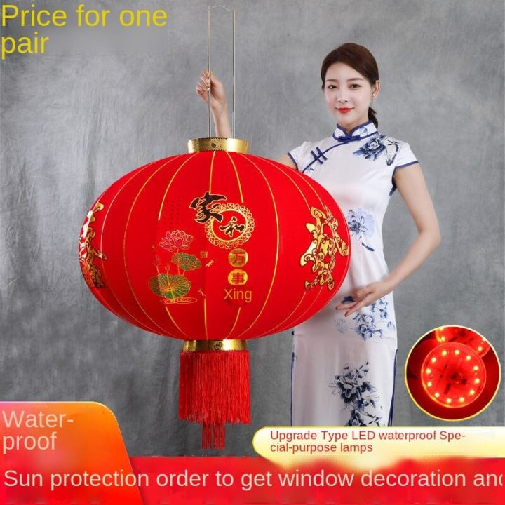 💖 READY STOCK 💖New Year's Red Lantern Marriage Happy Lantern Chinese