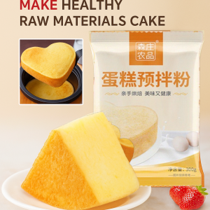 All-in-One Cake Premix Powder  Home Cake Mix   Works in Rice Cooker  Air Fryer  Microwave  Healthy  Easy Homemade Baking