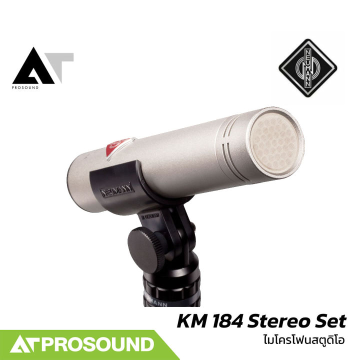 Neumann%20KM%20184%20Stereo%20Set%20%E0%B9%84%E0%B8%A1%E0%B9%82%E0%B8%84%E0%B8%A3%E0%B9%82%E0%B8%9F%E0%B8%99%E0%B8%84%E0%B8%AD%E0%B8%99%E0%B9%80%E0%B8%94%E0%B8%99%E0%B9%80%E0%B8%8B%E0%B8%AD%E0%B8%A3%E0%B9%8C%20%E0%B8%A3%E0%B8%B1%E0%B8%9A%E0%B9%80%E0%B8%AA%E0%B8%B5%E0%B8%A2%E0%B8%87%E0%B9%81%E0%B8%9A%E0%B8%9A%20Omnidirectional%20%E0%B8%AA%E0%B8%B3%E0%B8%AB%E0%B8%A3%E0%B8%B1%E0%B8%9A%E0%B8%AA%E0%B8%95%E0%B8%B9%E0%B8%94%E0%B8%B4%E0%B9%82%E0%B8%AD%20AT%20Prosound%20-%20Image%205