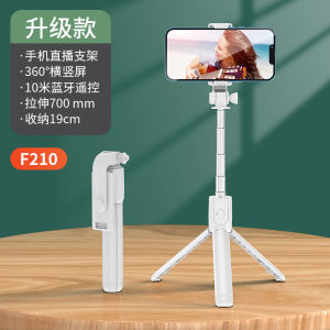 Universal Multi - Functional Bluetooth Tripod Selfie Stick for Android Photography Tool with 360 Rotation and Bluetooth Remote Control. | Barangan Berkualiti Reka Bentuk Praktikal Mu...