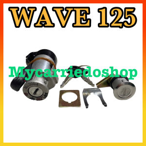 Motorcycle Anti-Theft Ignition Switch Set For Honda WAVE 125