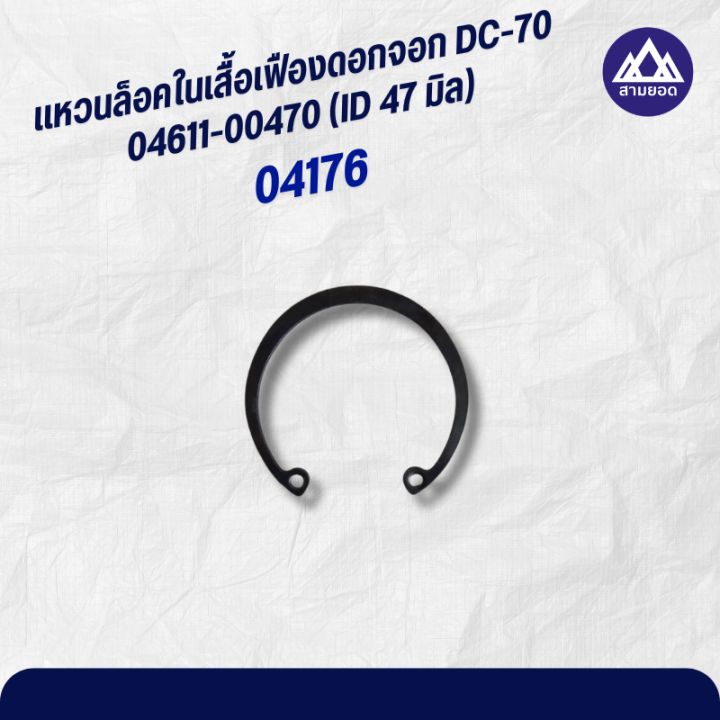 2x32 - รูปที่ 5