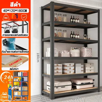 STORX ชั้นวางของใหญ่ ชั้นเหล็ก 3/4/5/6ชั้น สแตนเลส+ไม้ ชั้นวางของ รับน้ำหนัก 300-1000กก สีดำ สีขาว ปรับความสูงได้ แข็งแรง เหมาะสำหรับครัว โกดัง/บ้าน COD shelf ชั้นเก็บของอเนกประสงค ชั้น วางของ