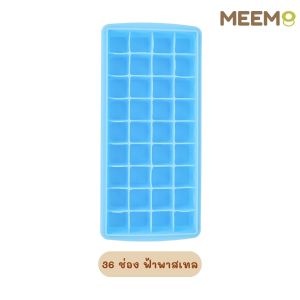 MEEM บล็อคซิลิโคน สำหรับแช่แข็งเก็บอาหารเด็ก บล็อคทำน้ำแข็ง พร้อมฝาปิด รุ่น Rectangle  มี 2 รุ่น คือ 21 ช่อง และ 36 ช่อง