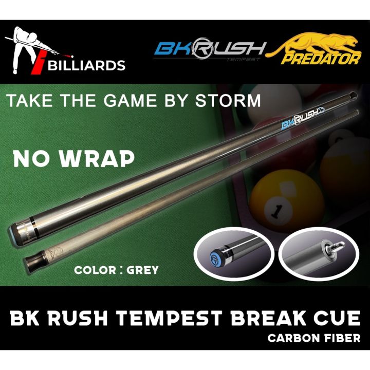 Predator BKRUSH プレデター ブレイクキュー BK RUSH テンペストグレー
