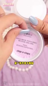 合拍水散粉紫色24H发货Clap o claps合拍紫色水散粉  Co production Purple Mist Water Powder Holding Makeup Oil Control Water Moisturizing concealer
