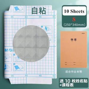 10 Sheet Transparent Self-adhesive Book Cover Protector A4 16K A5 Waterproof Plastic Student School Book Wrapping Supplies