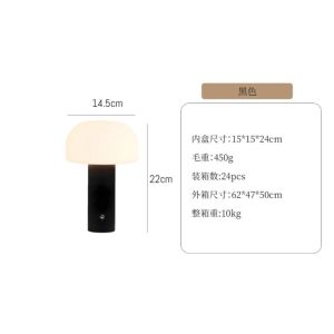 Nordic Ins Mushroom Night Light USB Charging Touch Control 3 Colors LampFast shipping