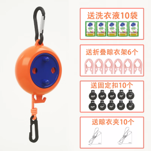 The hotel often has a cool hanging drying and drying clothes line portable travel clothes line accessories outdoor business indoor