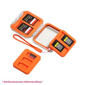 Ulanzi CC01 Mini Memory Card Case เคส กล่องเก็บ การ์ดหน่วยความจำ ขนาดพกพา รองรับ SDTFCFA