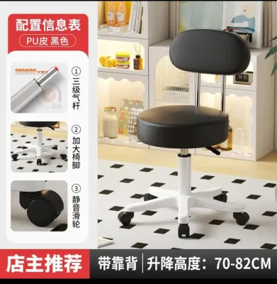 Swivel Chair High Back Lifting Bar Chair Beauty Barber Shop Chair Salon Stool Leather Bar Stool Round Stool with Wheels