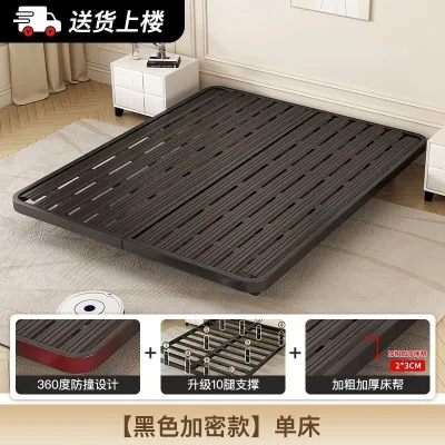 ⚡Japanese Style Minimalist Floating Bed Frame Without Headboard Household Iron Art Bed Thickened Single And Double Iron Frame Bed 5DF5