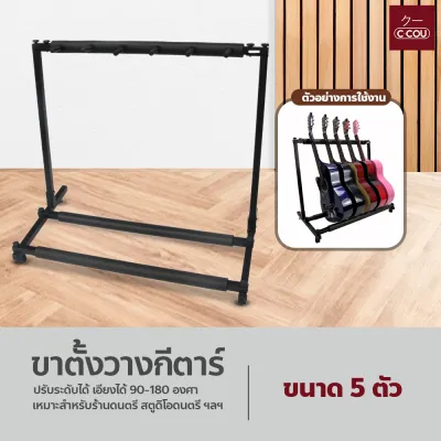 ขาตั้งวางกีตาร์ แบบพับได้ สีดำ เหมาะสำหรับสตูดิโอซ้อมดนตรี