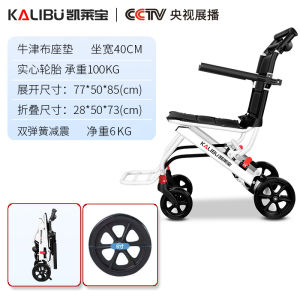 Wheelchairs For Elderly Wheelchair Lightweight Foldable Lightweight Wheelchair For Elderly Aluminum Alloy Hand Push Bull Wheel Scooter 轮椅