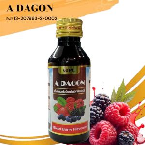 ฝาทอง น้ำหวานเข้มข้นกลิ่นมิคเบอรี่ ขนาด 60 ML จำนวน 1 ขวด M6-1