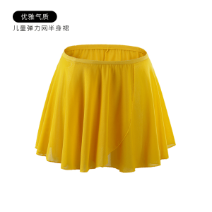 39Kids Dance Skirt Children Separates Half-Length Tulle Skirt Yellow White Ballet Thigh-Length Dancing Professional Gauze Skirt Practice Skirt