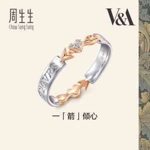 Chow Sang Sang 周生生 V&A The Art of Romance 18K Gold Ring (Size: 09 to 17) 93324R