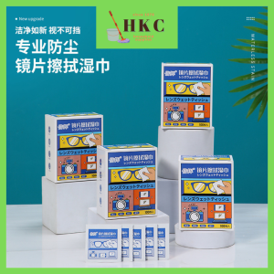 100pcs Glasses Spec Wipe Lens Tissue Cloth Phone Screen Cleaner Lap Tisu Cuci Cermin Mata 镜片湿巾