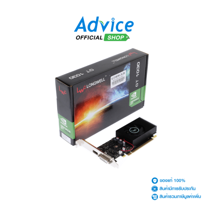 Nvidia 1030 Graphics Card Maxsun GEFORCE GT 1030 ประเทศไทย Ubuy