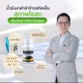 [ 4 แถม 3 กระปุก ] สุภาพโอสถ น้ำมันงาดำสกัดเย็น + น้ำมันรำข้าว BLACK SESAME OIL+RICE BRAN OIL ขนาด 30 เม็ด. 