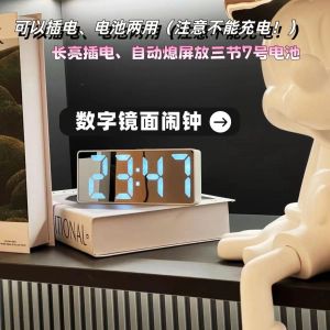(SG现货)闹钟学生用静音床头简约创意电子钟儿童多功能小时钟宿舍闹铃夜光