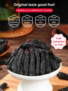 ✨ Sweet And Soft Raisins/Delicious Jam Candies/Fruit Slices/Fruit Jam/Fruit Snacks Rich In Nutrition Black Sapphire/Black Xiangfei/Golden Finger/Black Diamond Sapphire Raisins