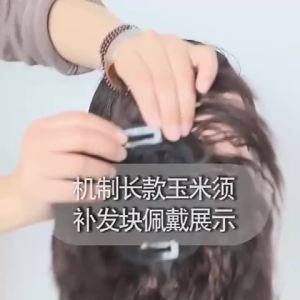 8*12/12*12-28ซม. ชิ้นผมมนุษย์ 100% ผมหยิก ท็อปเปอร์ผม ปิดผมขาว ระบายอากาศได้และน้ำหนักเบา วิกเพิ่มปริมาณผมสำหรับผู้หญิง