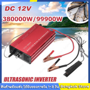 มีสต็อกพร้อมส่งจากไทย🔥 อินเวอร์เตอร์ เครื่องแปลงไฟกำลังสูง DC 12V 38000W/99900w เครื่องแปลงพลังงานแบตเตอรี่หม้อแปลงแรงดันไฟฟ้า