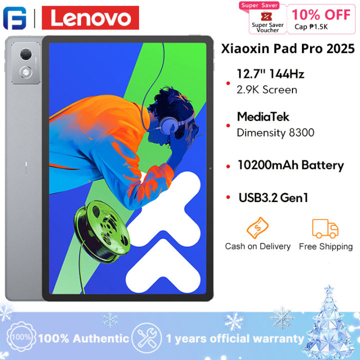 Lenovo Xiaoxin Pad Pro 12.7 2025 8/256GB 【公式通販】