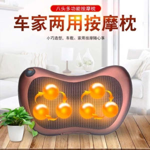AE Seat cervical massage pillow multifunctional car and home shoulder neck waist and abdomen massager