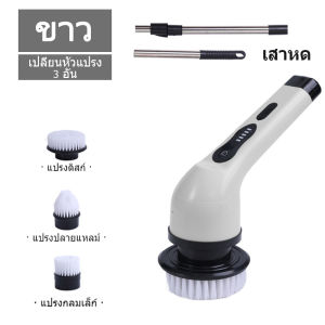 VIIY แปรงขัดห้องน้ำไฟฟ้า แปรงทำความ แปรงหมุนขัดพื้นห้องน้ำ แปรงล้างห้องน้ำ แปรงทำความสะอาด แบตเตอรี่แบบชาร์จไฟได้ แปรงขัดไฟฟ้า แปรงทำความสะอาดไฟฟ้า