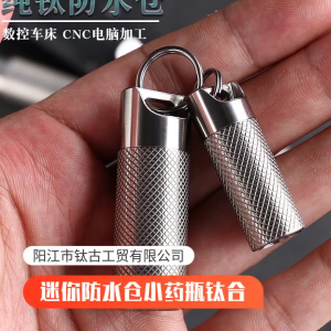 กระบอกน้ำกลางแจ้งพกพาได้ขวดปิดผนึกแคปซูลสำหรับตั้งแคมป์และเดินเขา