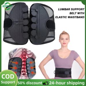 【HOSPORT】Double Pull Waist Support Belt with Buckle Adjustable Back Brace Belt Mesh Lumbar Support Belt Posture Correction Tool【1-3 days delivery】