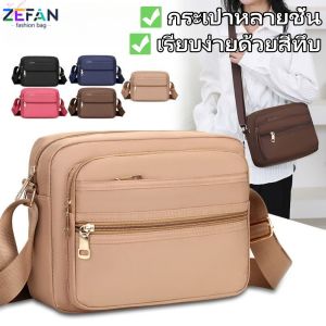ZEFAN กระเป๋าสะพายไหล่แบบเรียบง่ายสีทึบกระเป๋าผู้หญิงสไตล์ใหม่กระเป๋าผ้า Oxford วัสดุหลายชั้นกระเป๋าสะพายข้าง กระเป๋าสตางค์ที่เป็นประโยชน์