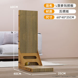 L-Shaped Cat Scratching Board with Cat Bed Large Corrugated Cardboard Cat Scratcher