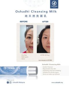 Oshadhi Germany Cleansing Milk 100ml/naturally organic/blend of aloe vera shea butter rosehip oil/rejuvenates skin