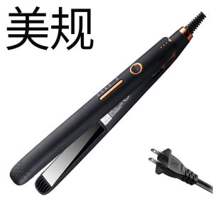 AE Oriya Dual-Use Curling and Straightening Flat Iron Wet and Dry Use Ceramic Curling Wand Compact and Portable
