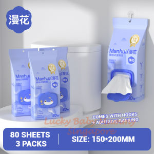 【3Packs/box】Manhua Hanging Toilet Wet Wipes 80pcs | Flushable Wet Tissue | Gentle Orchid Formula