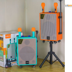 ลำโพงบูลทูธ ระบบแอคทีฟ คละสี ไมค์ลอย 2ตัว ดอก 12นิ้ว กำลังขับ 8000W NTC รุ่น LIGE-8 เสียงแน่น ชัด #ร้านมาร์ยอง