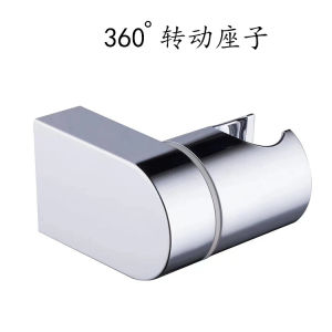 (drilling required) Adjustable Hand-held Shower Head Stand for Bathroom Hand Spray Base and Shower Head Holder