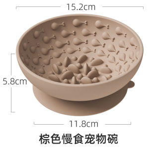 Silicone Slow Feeder Dog Bowl with Suction Base Anti-Choke Anti-VomitDish